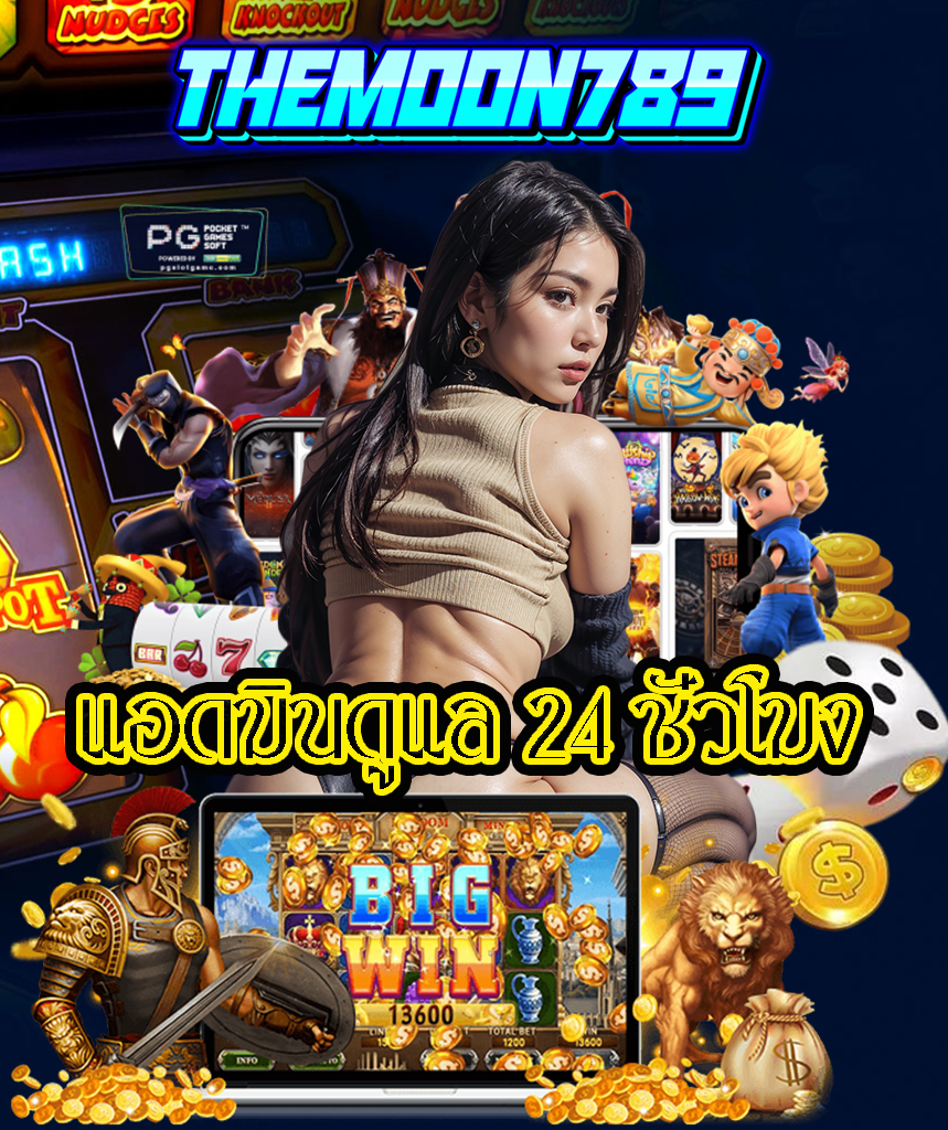 themoon789 com